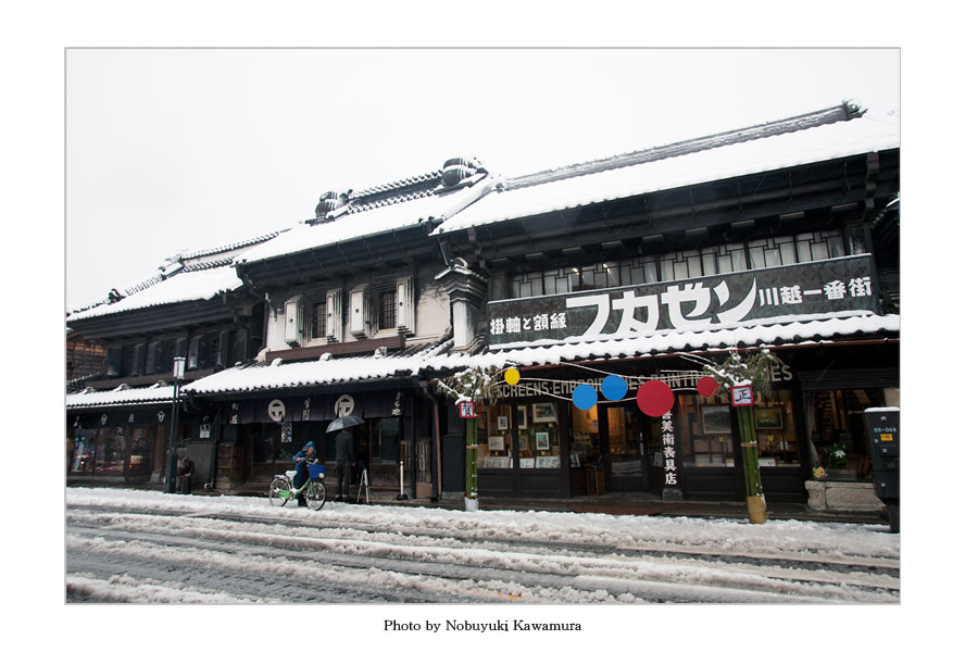 Kawagoe