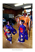 kawagoe